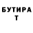 Бутират оксана Serge Vezde
