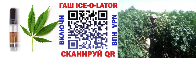 дарнет шоп  Коммунар  Cannafood марихуана 