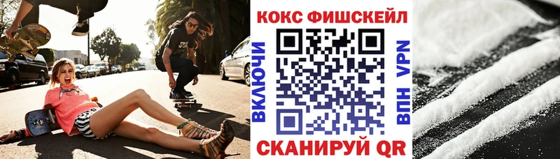 КОКАИН 98%  Коммунар 