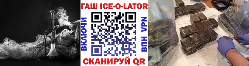 ГАШ гарик  Коммунар 