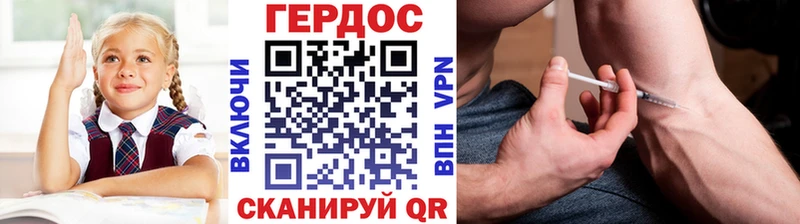блэк спрут зеркало  Коммунар  Героин хмурый 