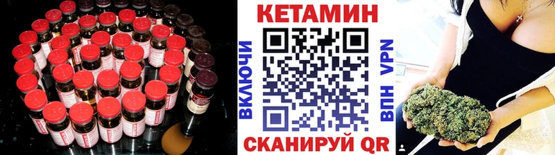 КЕТАМИН ketamine  даркнет сайт  Коммунар 