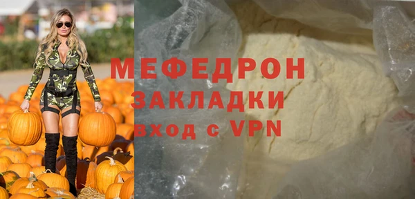 кокаин премиум Богданович