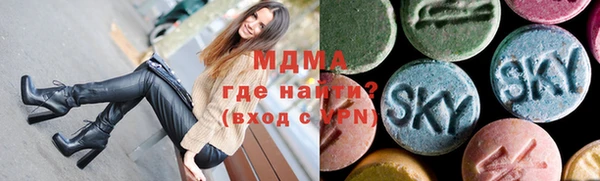 мефедрон VHQ Богородицк