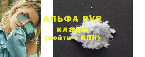 мефедрон VHQ Богородицк