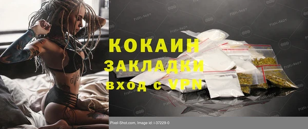 мефедрон VHQ Богородицк