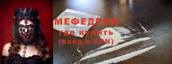 мефедрон VHQ Богородицк