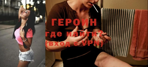 кокаин премиум Богданович