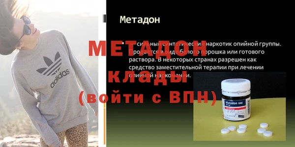 наркотики Богородск