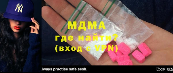 мефедрон VHQ Богородицк