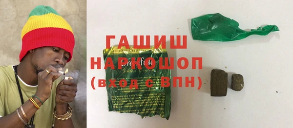наркотики Богородск