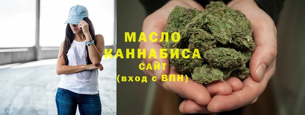 мефедрон VHQ Богородицк