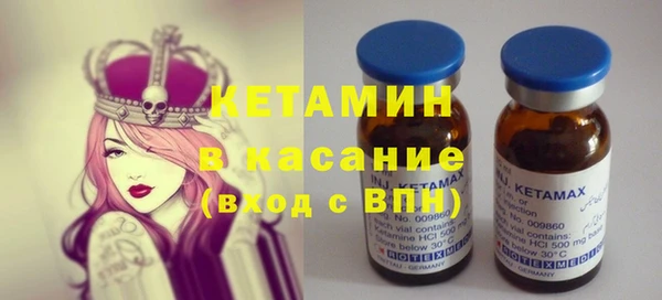 кокаин премиум Богданович