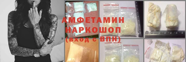 мефедрон VHQ Богородицк