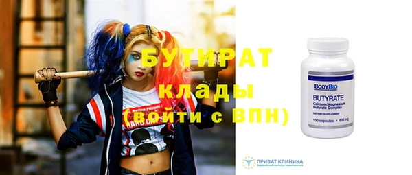 кокаин премиум Богданович
