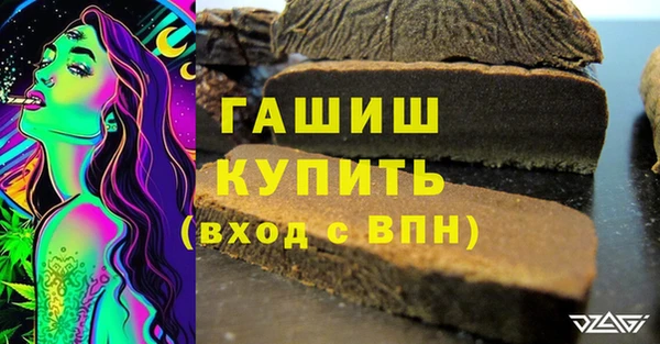 кокаин премиум Богданович