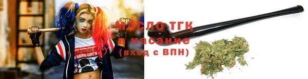 наркотики Богородск