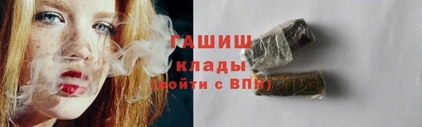 наркотики Богородск
