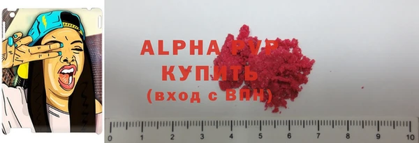 мефедрон VHQ Богородицк