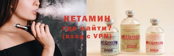 кокаин премиум Богданович