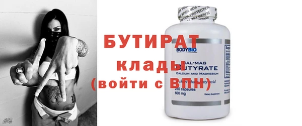 наркотики Богородск