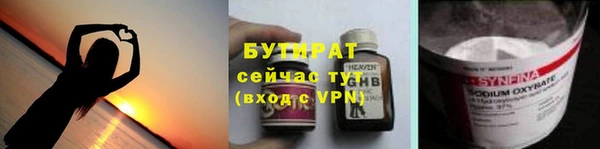 наркотики Богородск