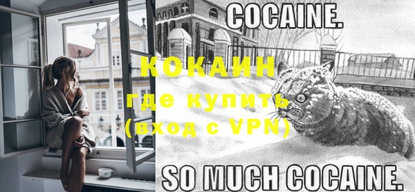 кокаин премиум Богданович