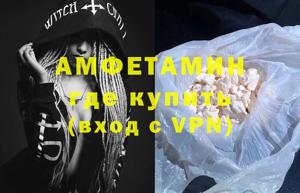 мефедрон VHQ Богородицк
