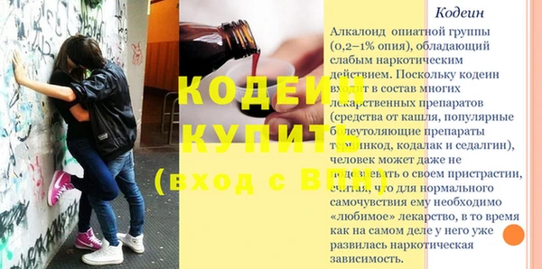 кокаин премиум Богданович