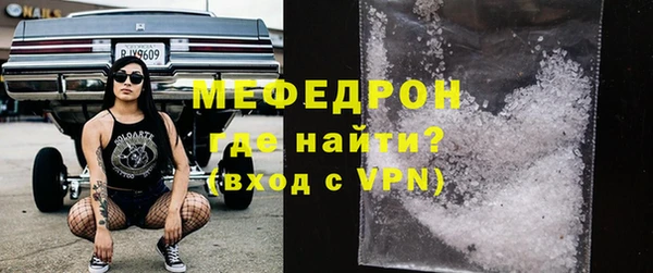 кокаин премиум Богданович