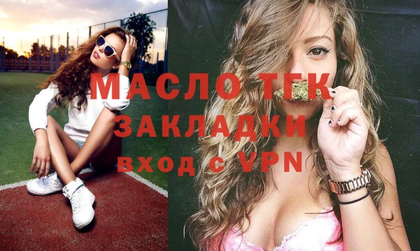 кокаин премиум Богданович