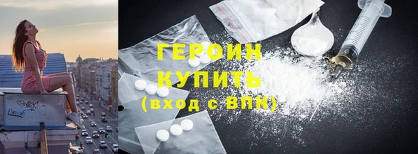 кокаин премиум Богданович