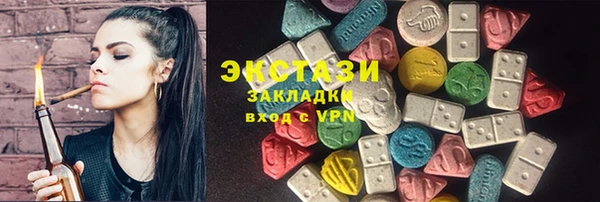 наркотики Богородск