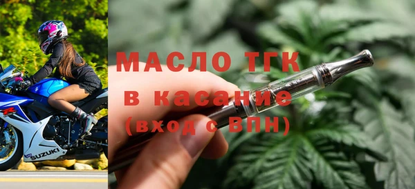 мефедрон VHQ Богородицк