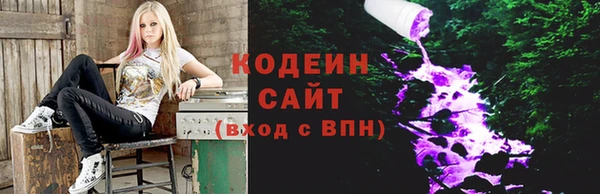 наркотики Богородск