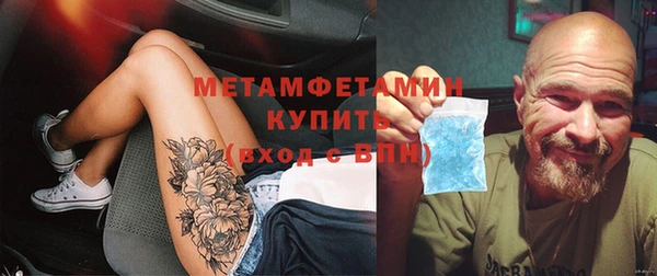 кокаин премиум Богданович