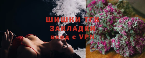 наркотики Богородск