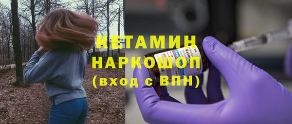наркотики Богородск