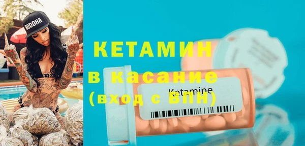 кокаин премиум Богданович