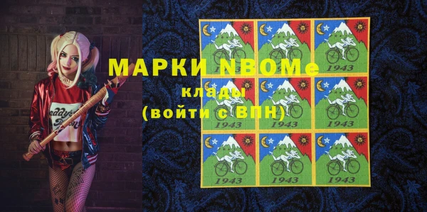 мефедрон VHQ Богородицк