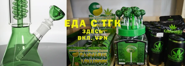 мефедрон VHQ Богородицк