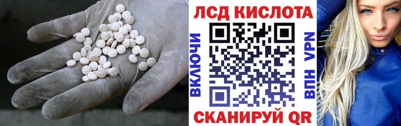 как найти закладки  Коммунар  нарко площадка Telegram  ЛСД экстази ecstasy 