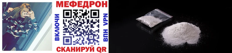 Меф 4 MMC  хочу   Коммунар 