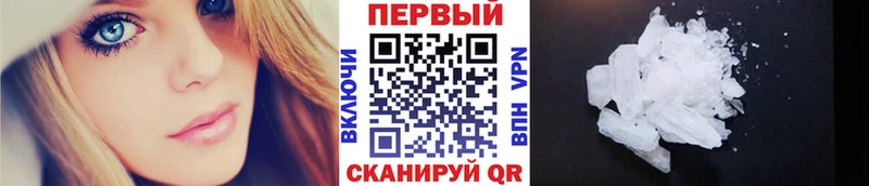 Метамфетамин витя  Коммунар 