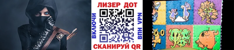 Марки 25I-NBOMe 1,8мг Коммунар